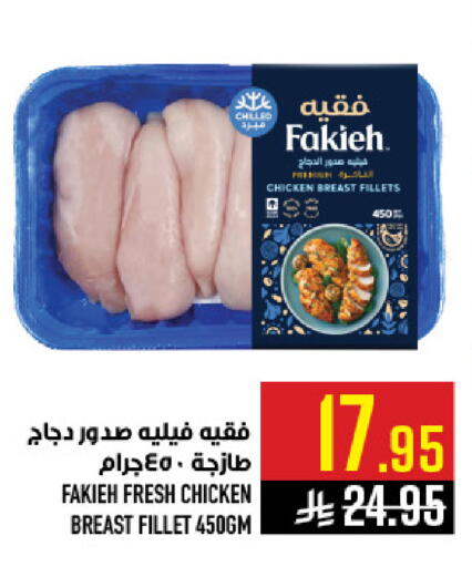 available at أبراج هايبر ماركت in مملكة العربية السعودية, السعودية, سعودية - مكة المكرمة