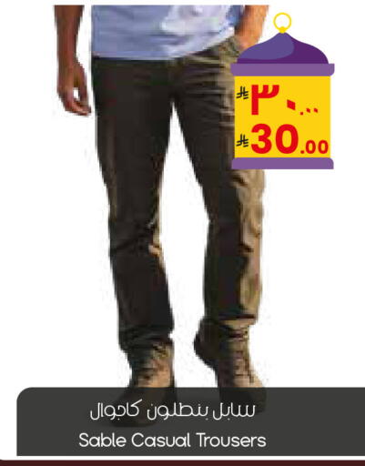 available at City Flower in KSA, Saudi Arabia, Saudi - Sakaka