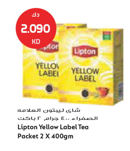 available at جراند كوستو in الكويت - مدينة الكويت