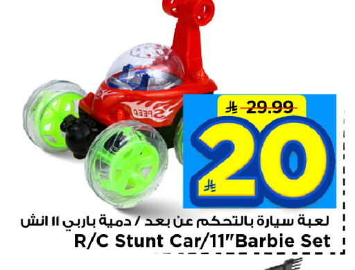 available at مارك & سيف in مملكة العربية السعودية, السعودية, سعودية - الأحساء‎
