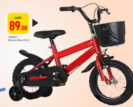 available at باريس هايبرماركت in قطر - الوكرة
