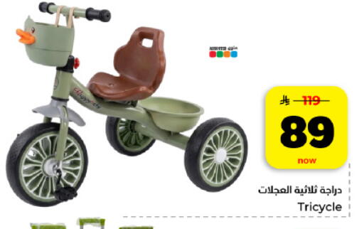 available at هايبر الوفاء in مملكة العربية السعودية, السعودية, سعودية - المنطقة الشرقية