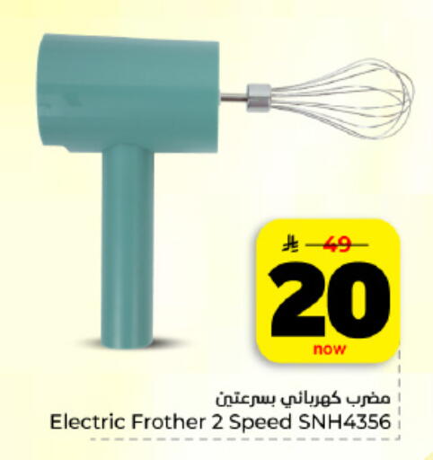 available at هايبر الوفاء in مملكة العربية السعودية, السعودية, سعودية - المنطقة الشرقية
