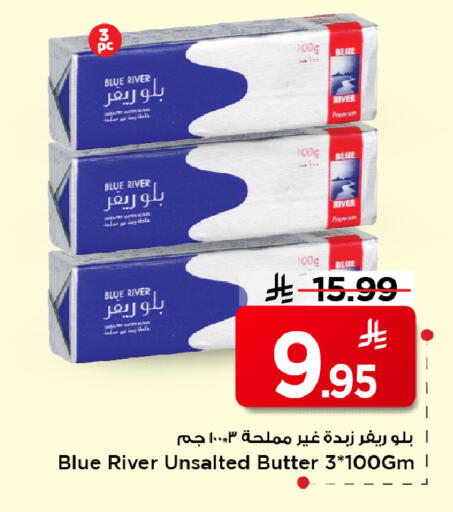 available at مارك & سيف in مملكة العربية السعودية, السعودية, سعودية - الأحساء‎