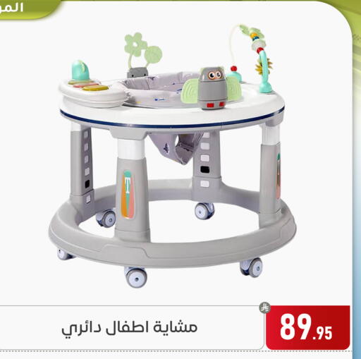 available at Family Discount in KSA, Saudi Arabia, Saudi - Dammam