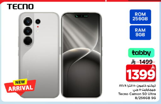 available at Mark & Save in KSA, Saudi Arabia, Saudi - Al Hasa
