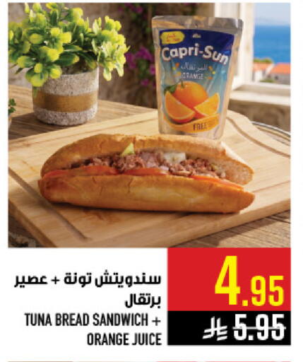 Orange available at أبراج هايبر ماركت in مملكة العربية السعودية, السعودية, سعودية - مكة المكرمة