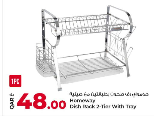 available at روابي هايبرماركت in قطر - الدوحة