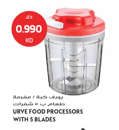 available at Grand Hyper in Kuwait - Kuwait City