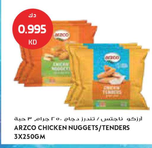 available at جراند كوستو in الكويت - مدينة الكويت