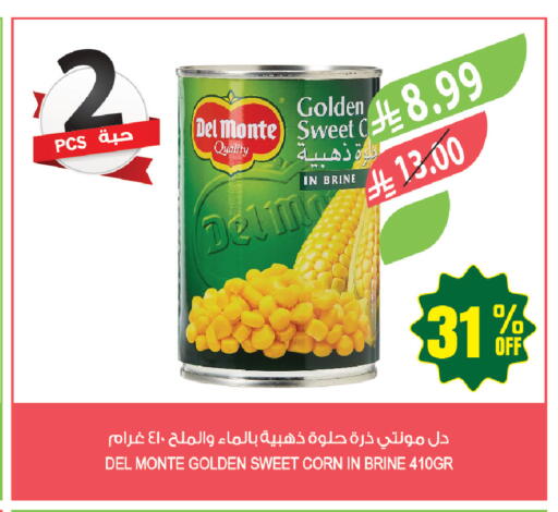 available at Farm  in KSA, Saudi Arabia, Saudi - Jazan