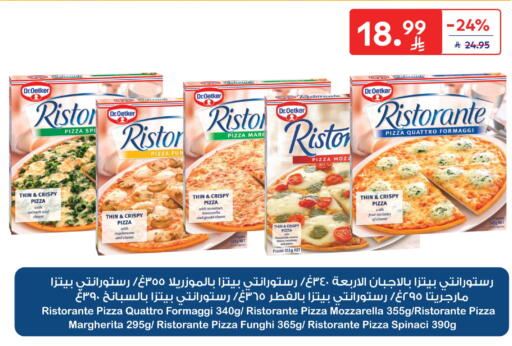 Cherry Spinach Tomato available at Carrefour in KSA, Saudi Arabia, Saudi - Buraidah