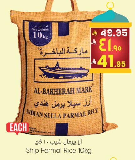 available at ستي فلاور in مملكة العربية السعودية, السعودية, سعودية - الرياض