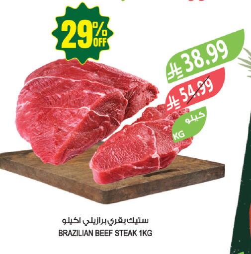 available at المزرعة in مملكة العربية السعودية, السعودية, سعودية - جازان