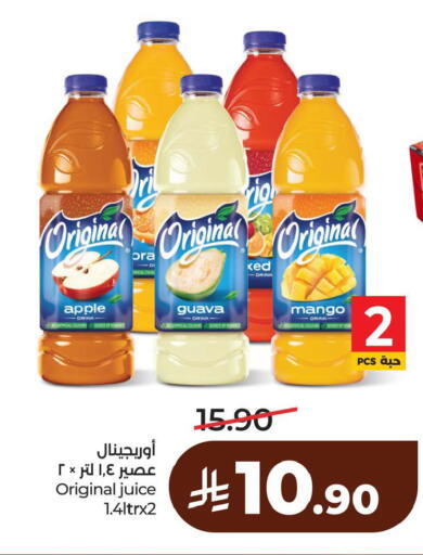 Apple Guava Mango available at لولو هايبرماركت in مملكة العربية السعودية, السعودية, سعودية - الخبر‎