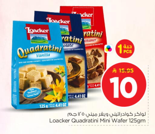 available at نستو in مملكة العربية السعودية, السعودية, سعودية - المجمعة