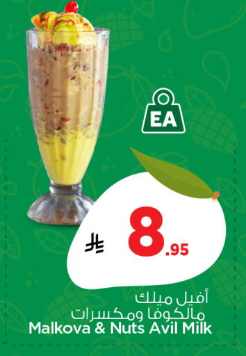 available at Nesto in KSA, Saudi Arabia, Saudi - Buraidah
