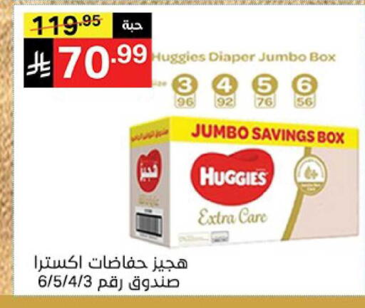 available at نوري سوبر ماركت‎ in مملكة العربية السعودية, السعودية, سعودية - جدة