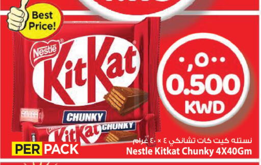 available at مارك & سايف in الكويت - محافظة الأحمدي