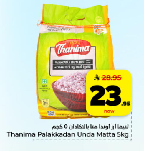 available at Hyper Al Wafa in KSA, Saudi Arabia, Saudi - Al Hasa