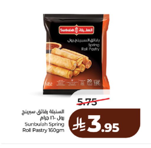 available at لولو هايبرماركت in مملكة العربية السعودية, السعودية, سعودية - مكة المكرمة