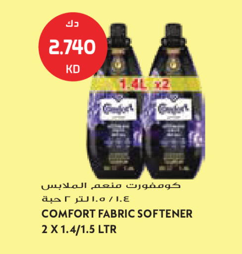 available at جراند كوستو in الكويت - مدينة الكويت