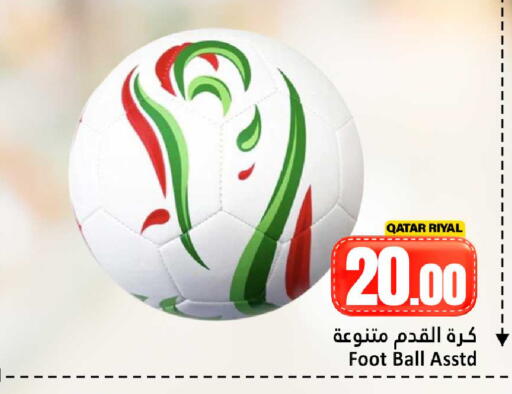 available at دانة هايبرماركت in قطر - الريان