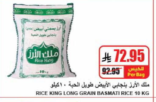 available at A ماركت in مملكة العربية السعودية, السعودية, سعودية - الرياض