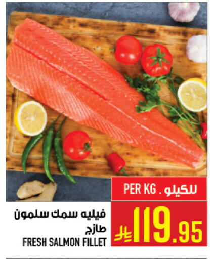 available at Abraj Hypermarket in KSA, Saudi Arabia, Saudi - Mecca