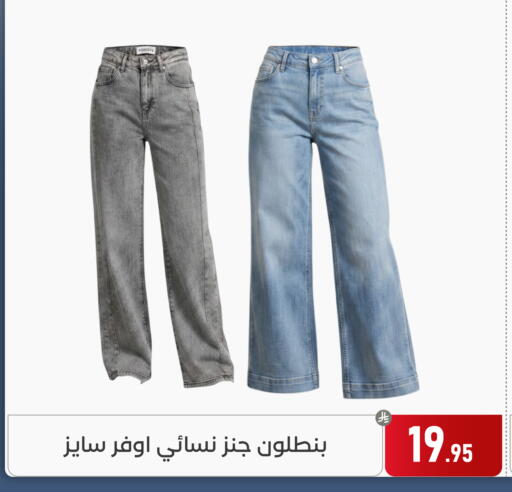available at Family Discount in KSA, Saudi Arabia, Saudi - Dammam