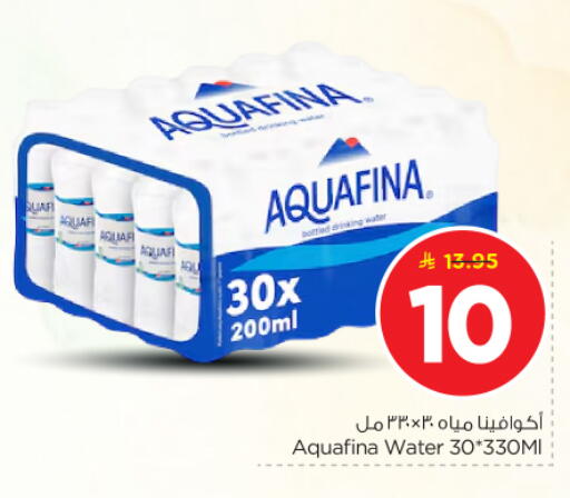 available at نستو in مملكة العربية السعودية, السعودية, سعودية - الرياض