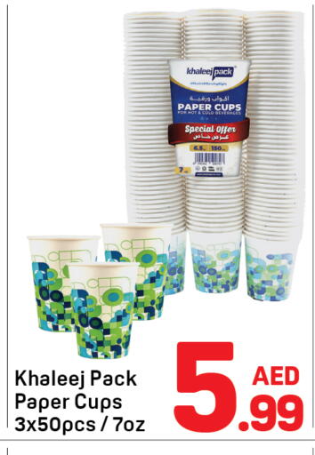 available at Day to Day Department Store in UAE - Dubai