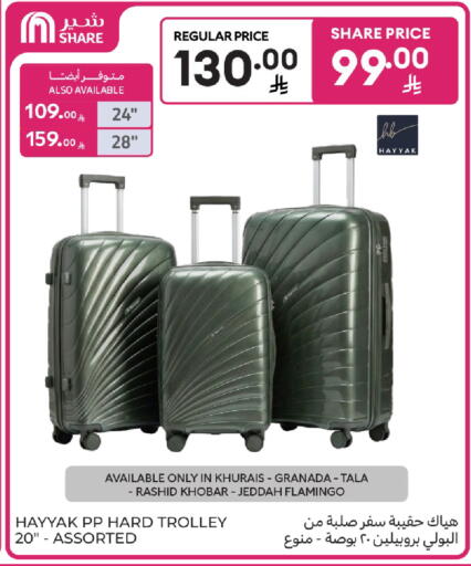 available at Carrefour in KSA, Saudi Arabia, Saudi - Buraidah