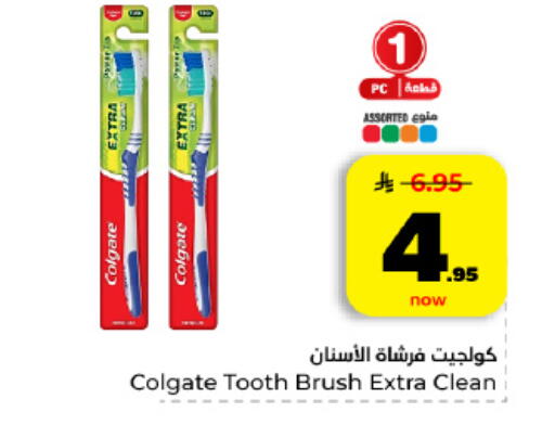 available at هايبر الوفاء in مملكة العربية السعودية, السعودية, سعودية - المنطقة الشرقية