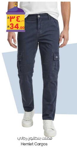 available at ستي فلاور in مملكة العربية السعودية, السعودية, سعودية - حائل‎