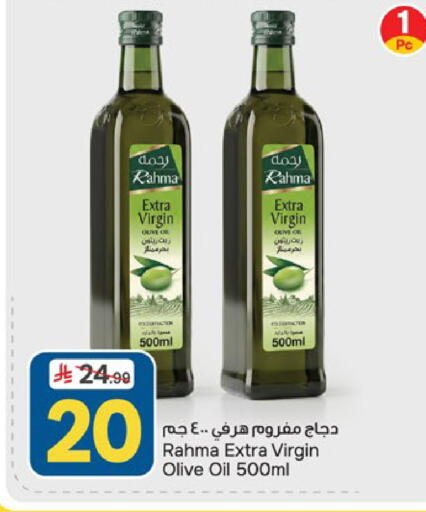 available at Paris Hypermarket in KSA, Saudi Arabia, Saudi - Al Khobar