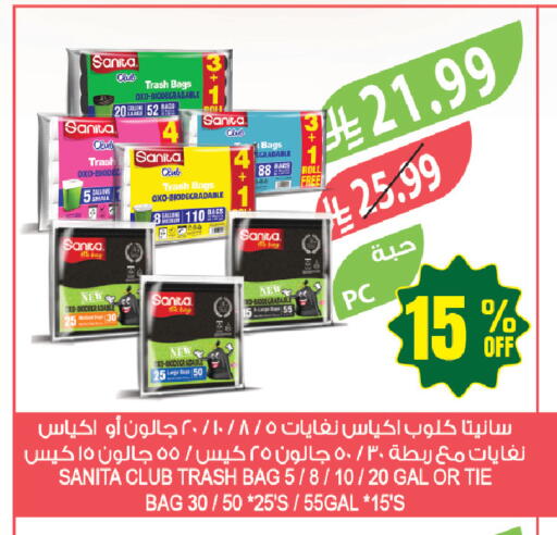 available at المزرعة in مملكة العربية السعودية, السعودية, سعودية - جازان