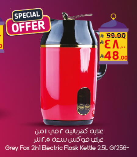 available at City Flower in KSA, Saudi Arabia, Saudi - Al Duwadimi