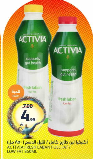 available at مركز الجزيرة للتسوق in مملكة العربية السعودية, السعودية, سعودية - الرياض