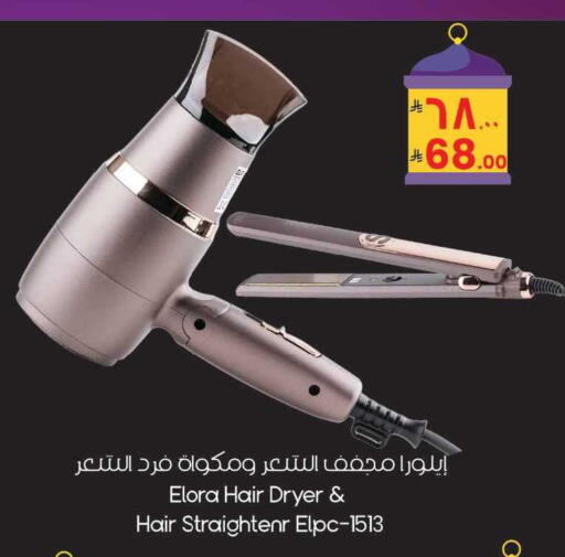 available at ستي فلاور in مملكة العربية السعودية, السعودية, سعودية - حائل‎