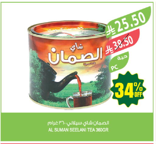 available at المزرعة in مملكة العربية السعودية, السعودية, سعودية - جازان