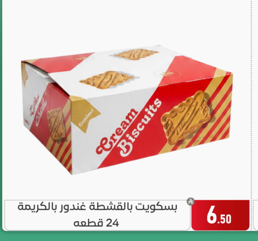 available at Family Discount in KSA, Saudi Arabia, Saudi - Dammam