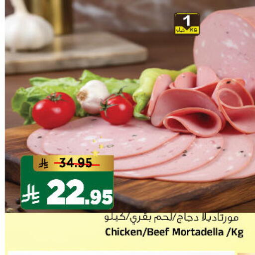 available at المدينة هايبرماركت in مملكة العربية السعودية, السعودية, سعودية - الرياض