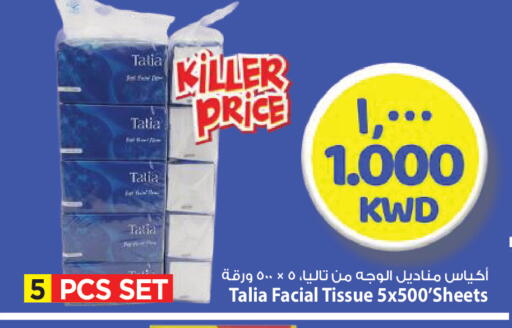 available at مارك & سايف in الكويت - محافظة الأحمدي