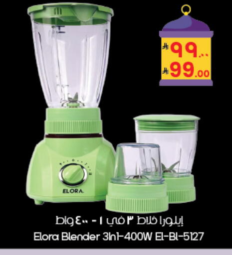 available at ستي فلاور in مملكة العربية السعودية, السعودية, سعودية - بريدة