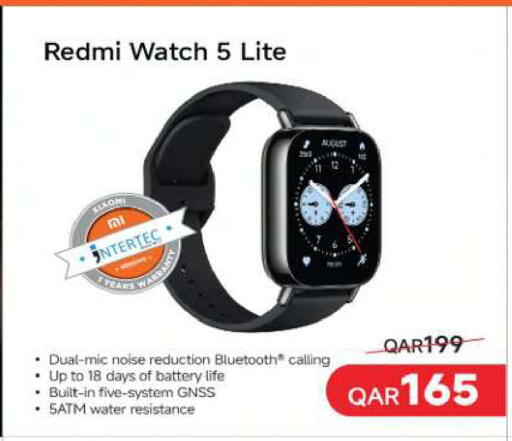 available at أنصار جاليري in قطر - الريان