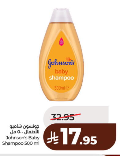 available at لولو هايبرماركت in مملكة العربية السعودية, السعودية, سعودية - حائل‎