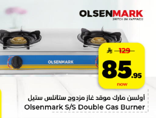 available at هايبر الوفاء in مملكة العربية السعودية, السعودية, سعودية - المنطقة الشرقية