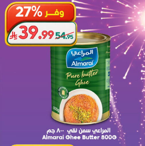 available at Dukan in KSA, Saudi Arabia, Saudi - Mecca