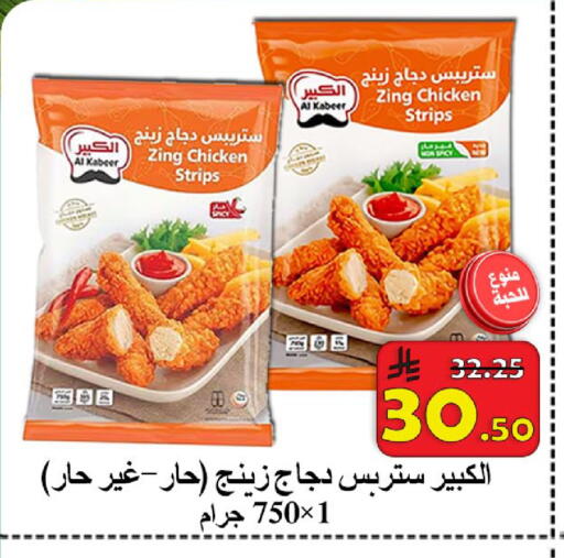 available at  Ali Sweets And Food in KSA, Saudi Arabia, Saudi - Al Hasa